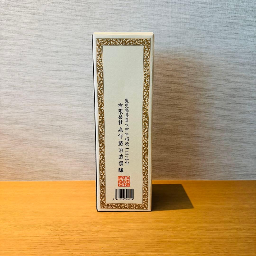 森伊蔵 720ml×1本 新品未開封