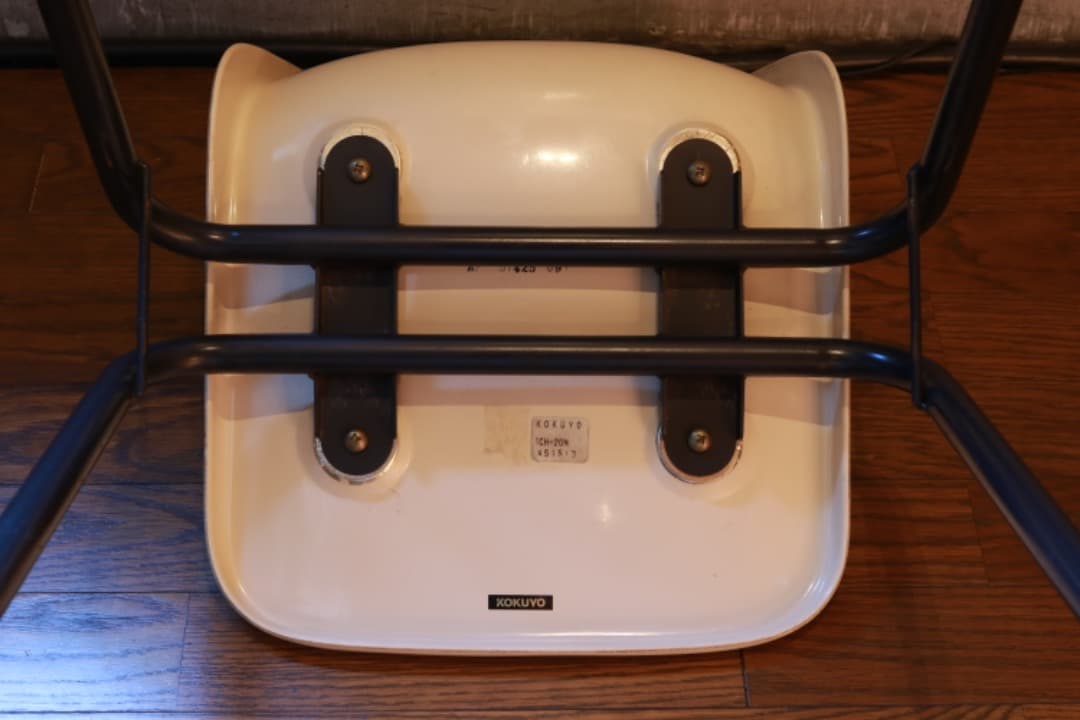 KOKUYO コクヨ スタジアムシェルチェア