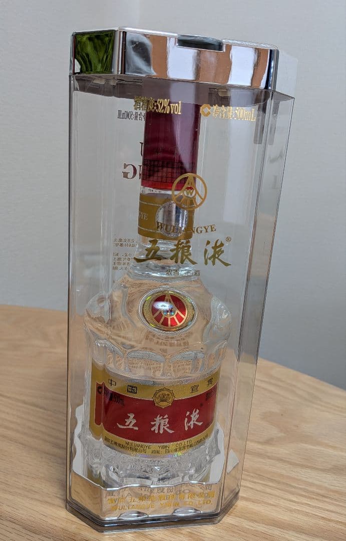 五粮液 500ml 52% vol NFC機能付き
