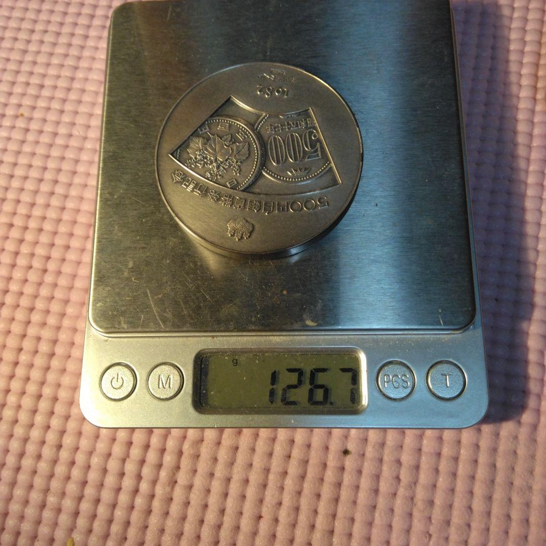 2枚組　1982年 500円白銅貨発行記念銀メダルなど