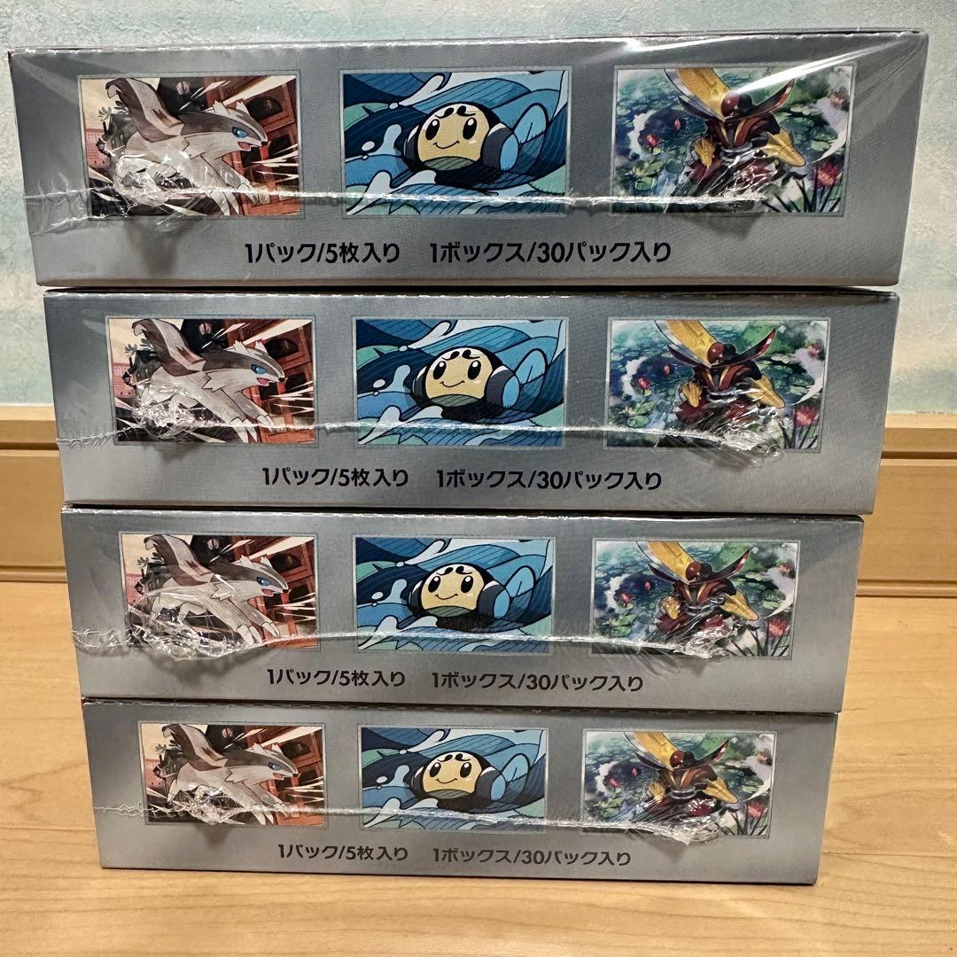 ポケモンカードゲーム 黒炎の支配者 新品 未開封 シュリンク付き 4 box