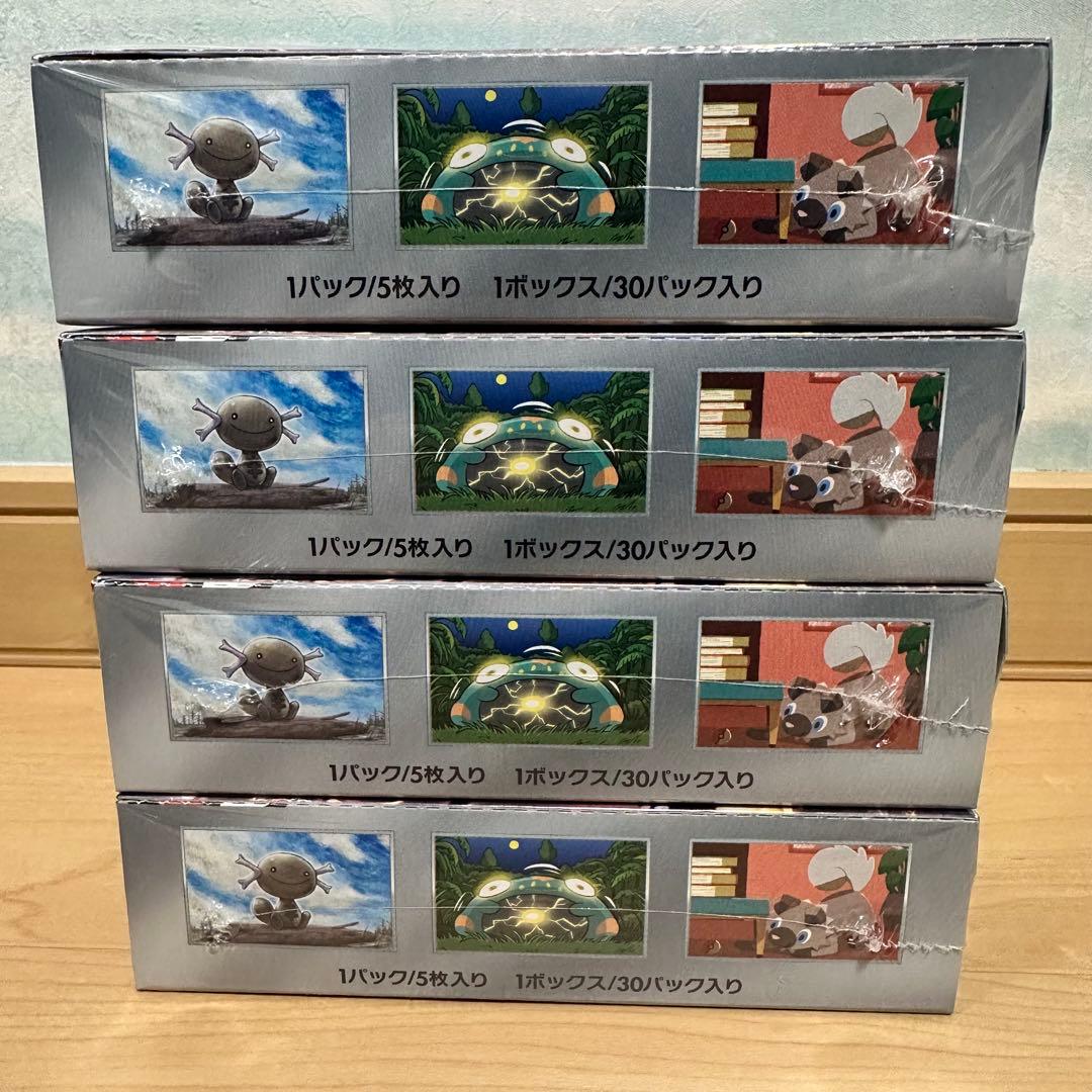 ポケモンカードゲーム 黒炎の支配者 新品 未開封 シュリンク付き 4 box