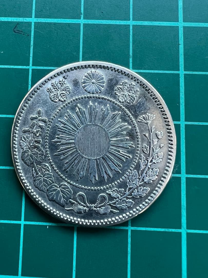 日本銀貨　旭日竜50銭小型銀貨　明治4年　大竜