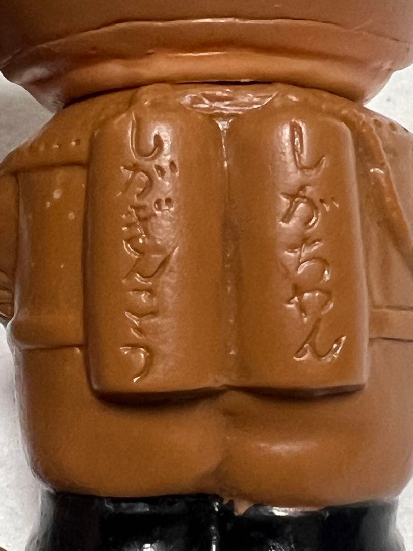 激レア　当時物　昭和レトロ　滋賀銀行　ソフビ　しがちゃん　貯金箱　宇宙服