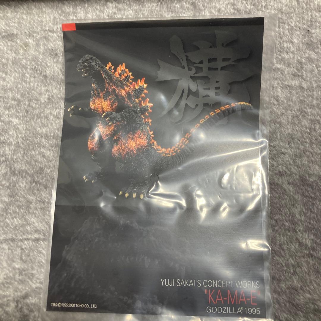 酒井ゆうじコンセプトワークス　バーニングゴジラ　ゴジラ1995