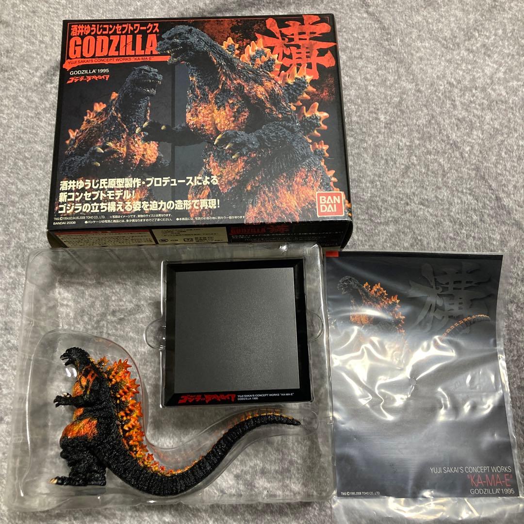 酒井ゆうじコンセプトワークス　バーニングゴジラ　ゴジラ1995