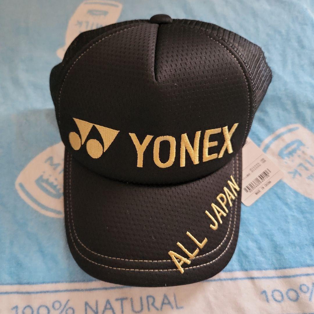YONEX　ヨネックス　キャップ　インハイ　レア　大会限定　新品未使用　ブラック
