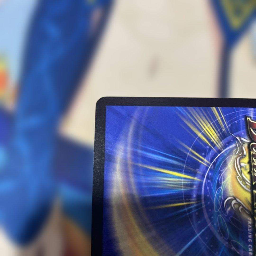 ボルメテウスホワイトドラゴン　初期　良品