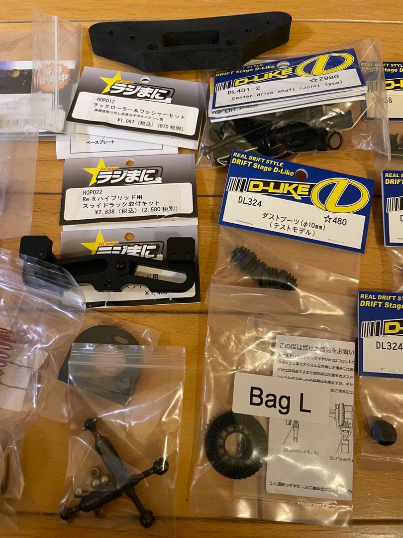 D-Like re-r hybrid 2017 ドリフト メカ有 rdx yd