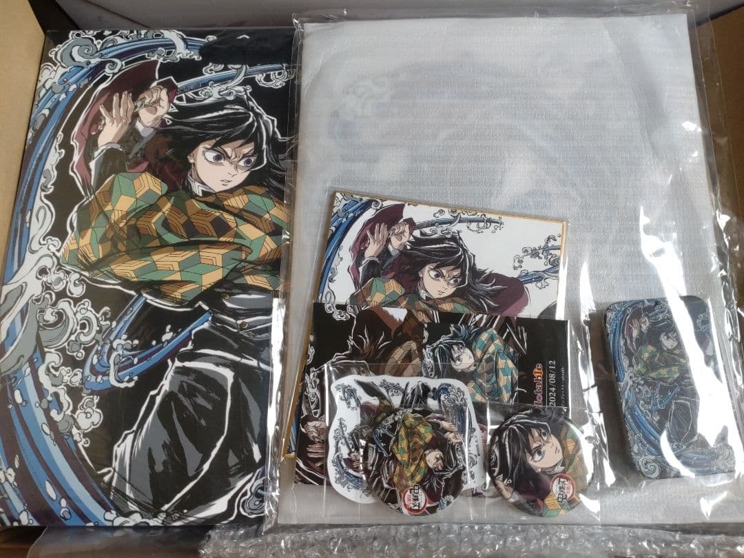 鬼滅の刃 柱稽古編 C104 エンドロールイラスト グッズセット　冨岡義勇