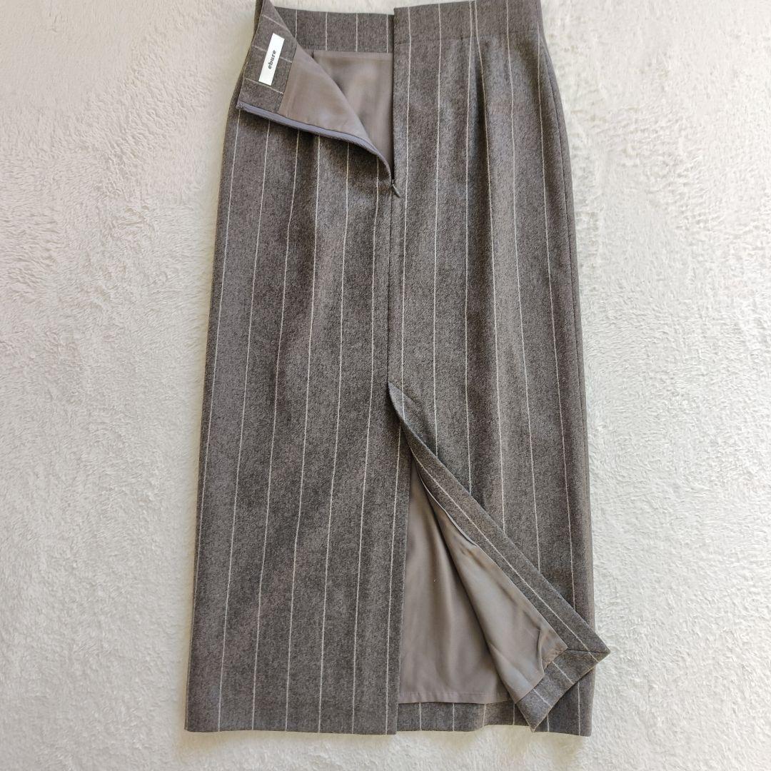 ebure エブール　ストライプスカート　カシミヤ　ウール　グレー