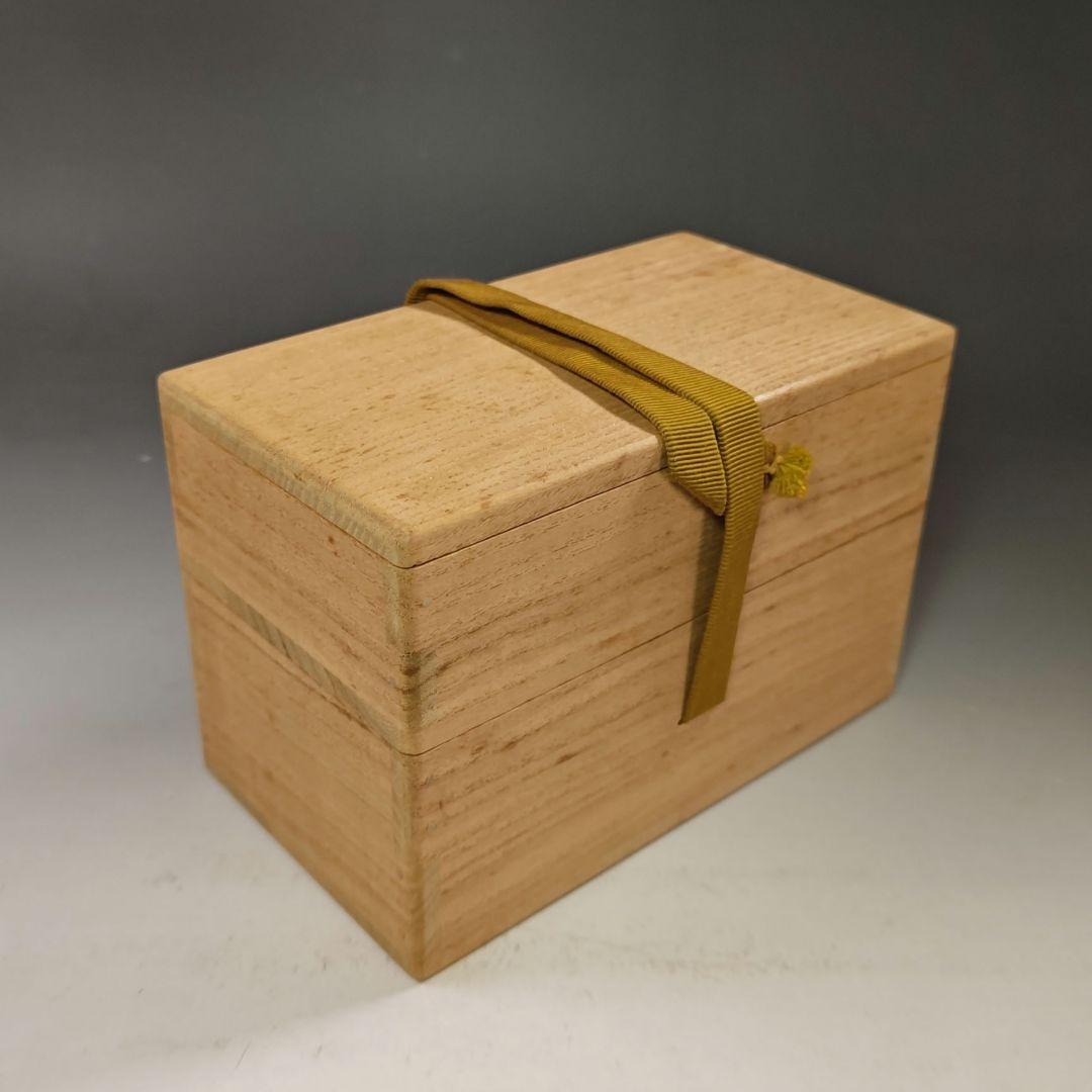 イ993 茶箱『茶掃箱 道具一式セット』茶道具