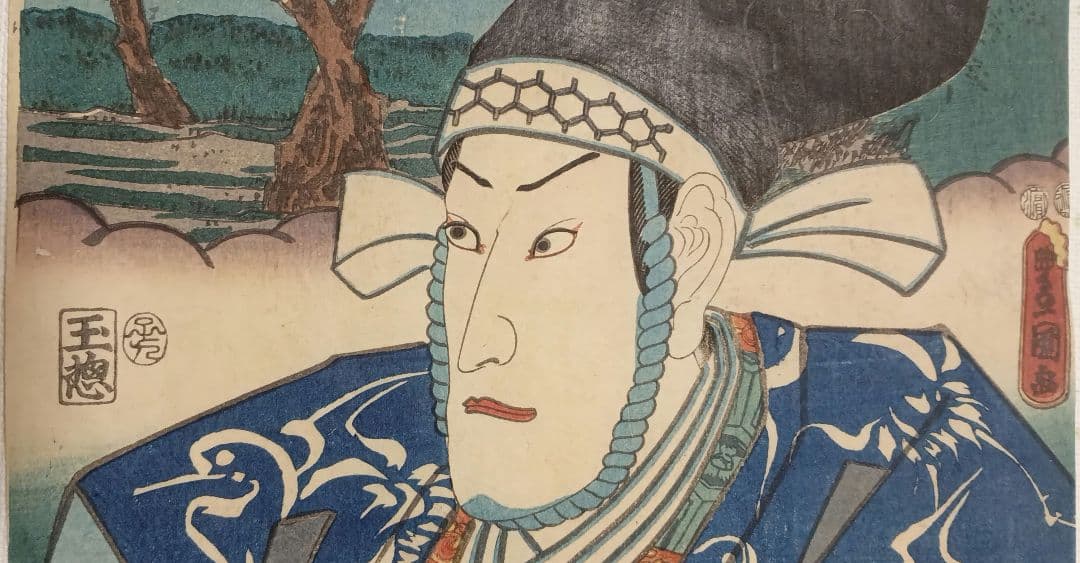 浮世絵版画、役者絵東海道五十三次（舞阪、荒井間)三代歌川豊国画、嘉永5年出版