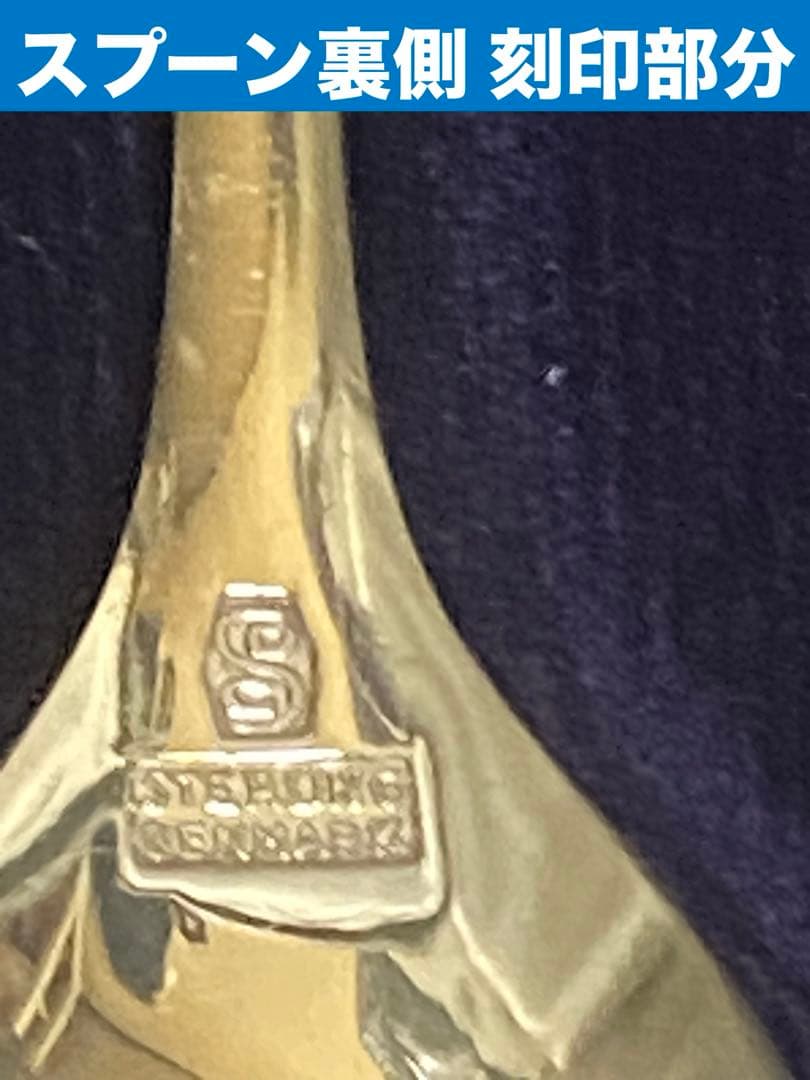 希少♦️純銀　スプーン　6本セット♦️国産♦️ヴィンテージ♦️シルバー♦️未使用♦️証明書付