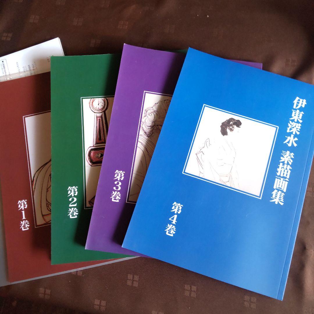 伊東深水 真筆作品 裸婦デッサン画