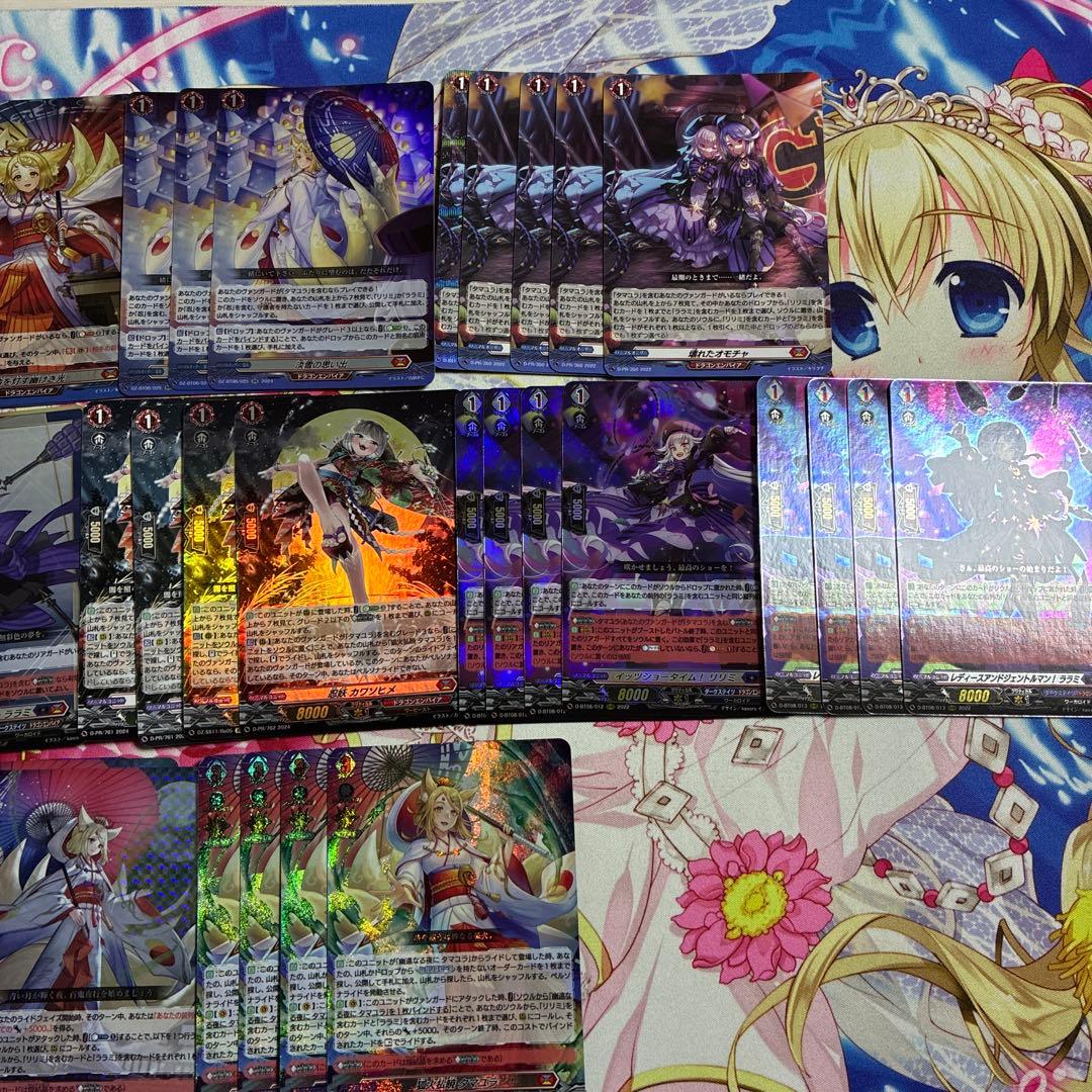 タマユラデッキパーツ