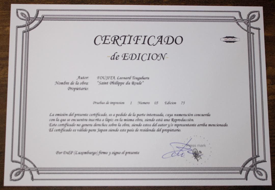 藤田嗣治 リトグラフ 魅せられし河より「サンフィリップ教会」75部限定 5/75