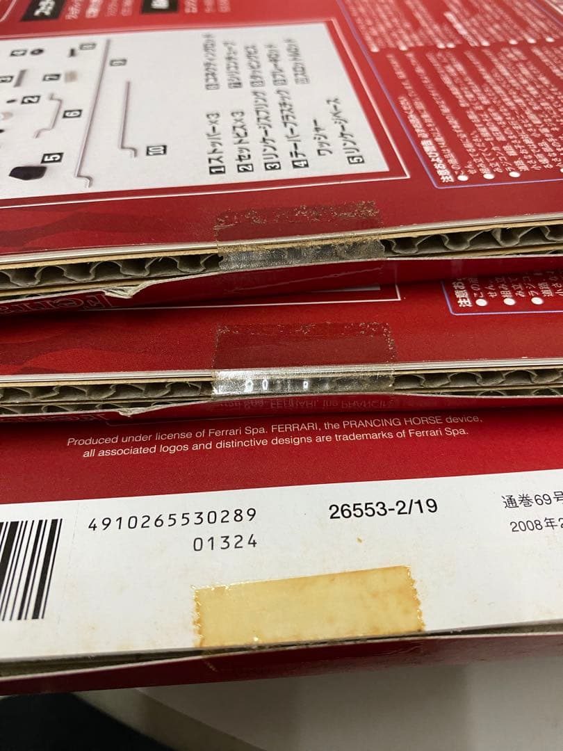 在庫一掃SALE‼️レア⭐️創刊フェラーリF2004 97巻　*1048