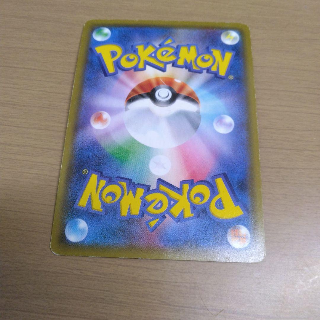 ゲンガー＆ミミッキュGX HR