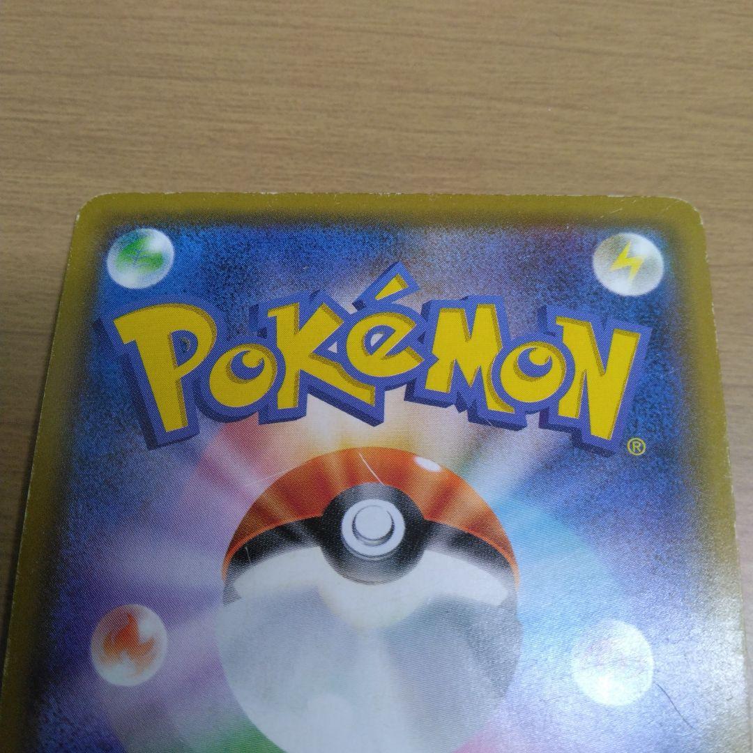 ゲンガー＆ミミッキュGX HR