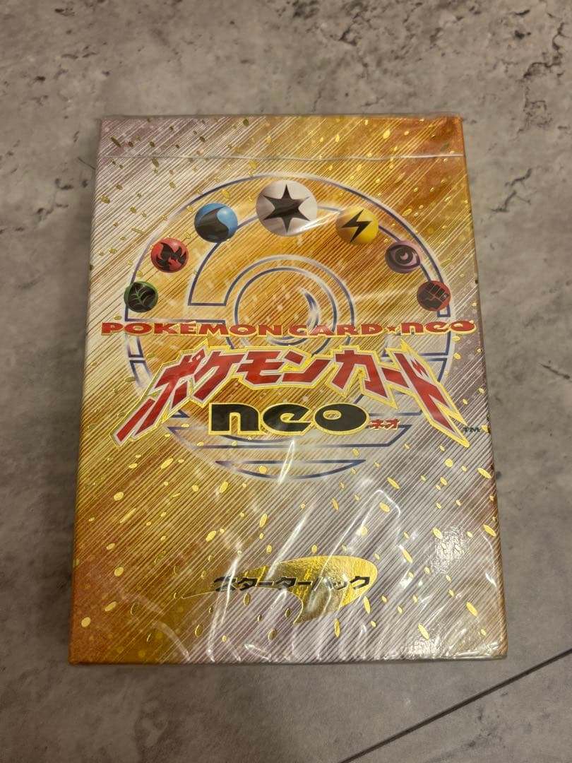 新品　未開封　シュリンク付き　ポケモンカード　neo スターターパック