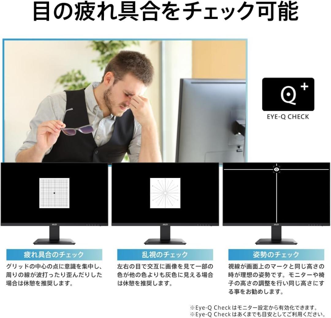 新品 MSI 27インチ モニター PRO MP273U 4K 60Hz