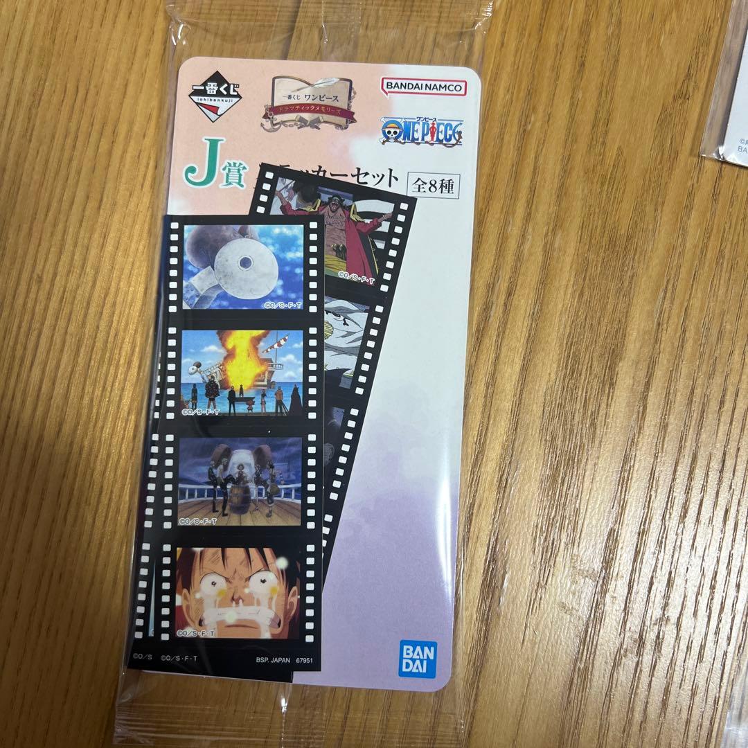 ONE PIECE ギガントネームセット 全8種