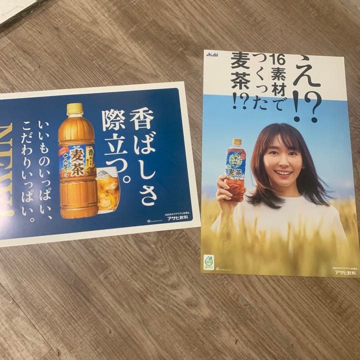 新垣結衣　販促ボード　ポスター　十六茶　十六麦茶