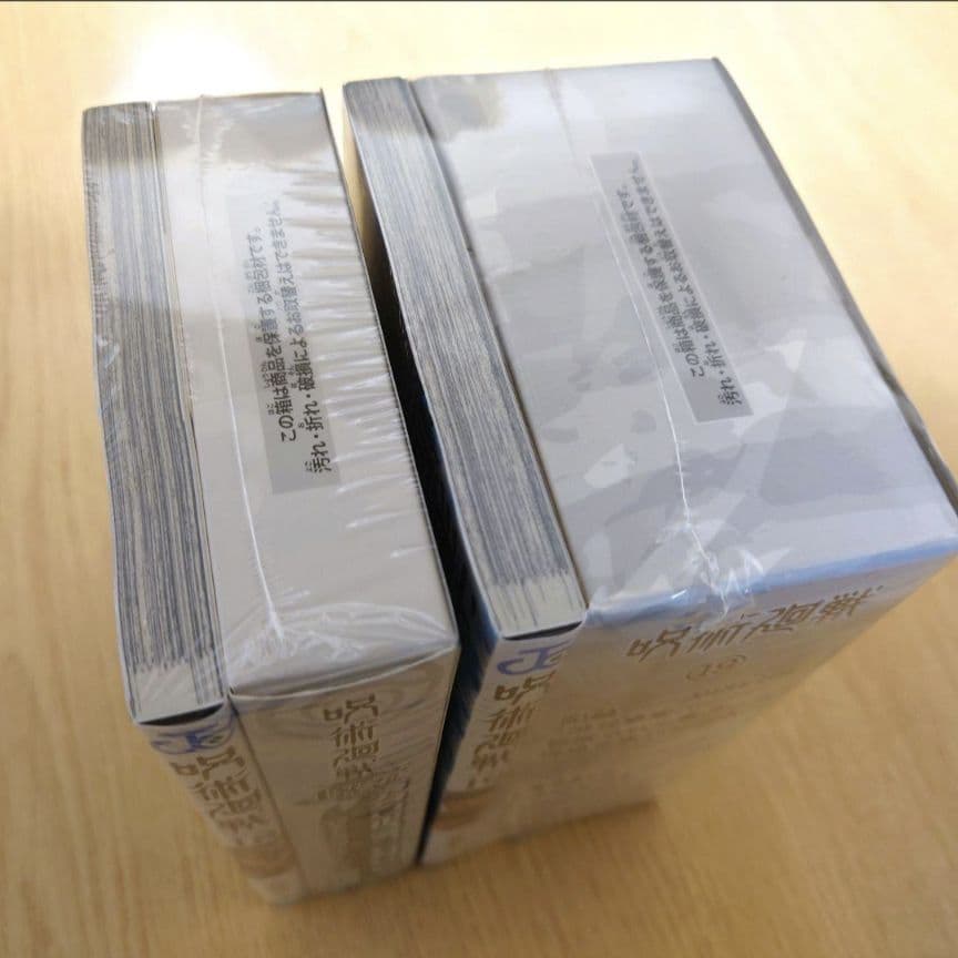 【全巻初版】呪術廻戦 0〜30巻＋0.5巻＋公式ガイド＋パンフレット【美品】