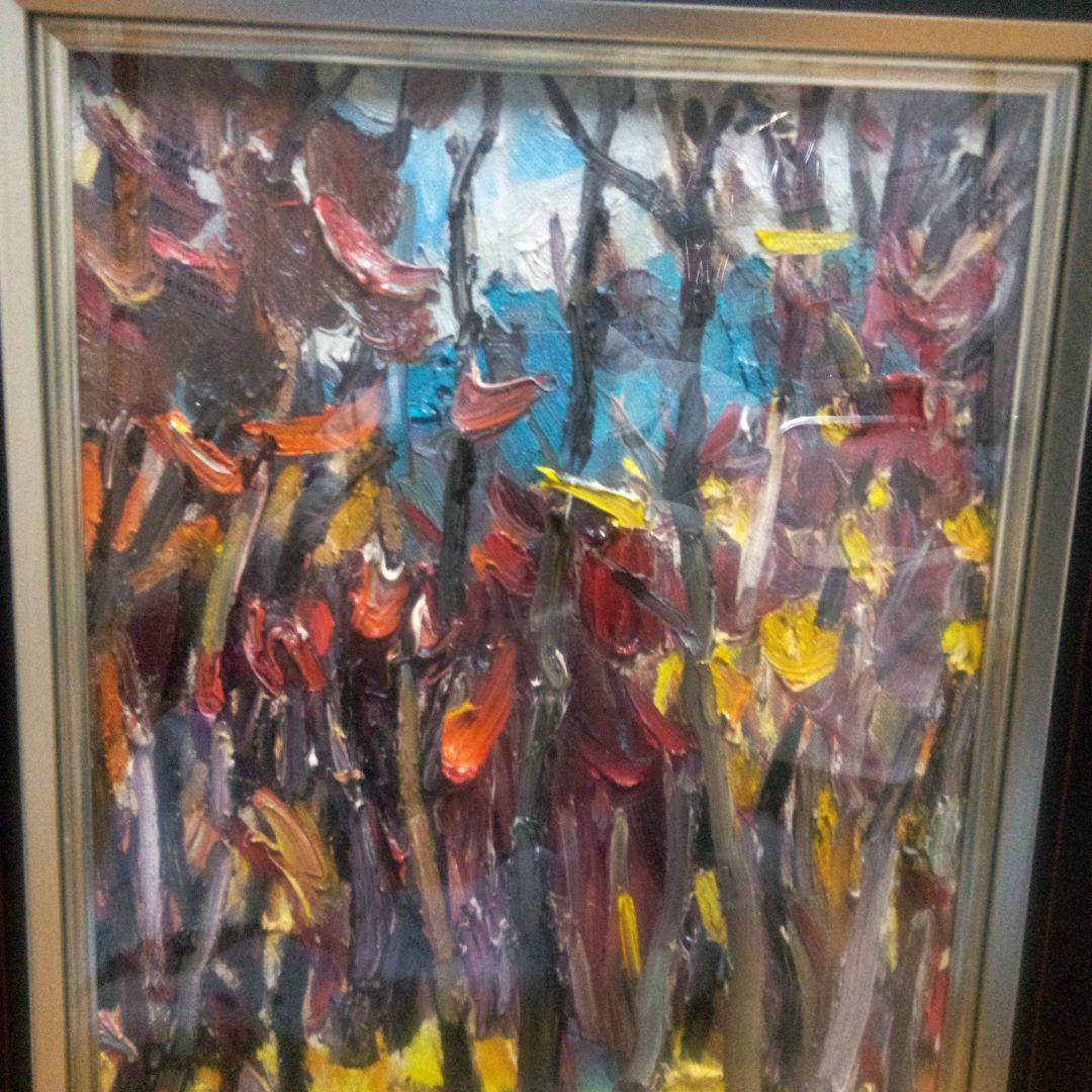 大森栄八郞の油絵