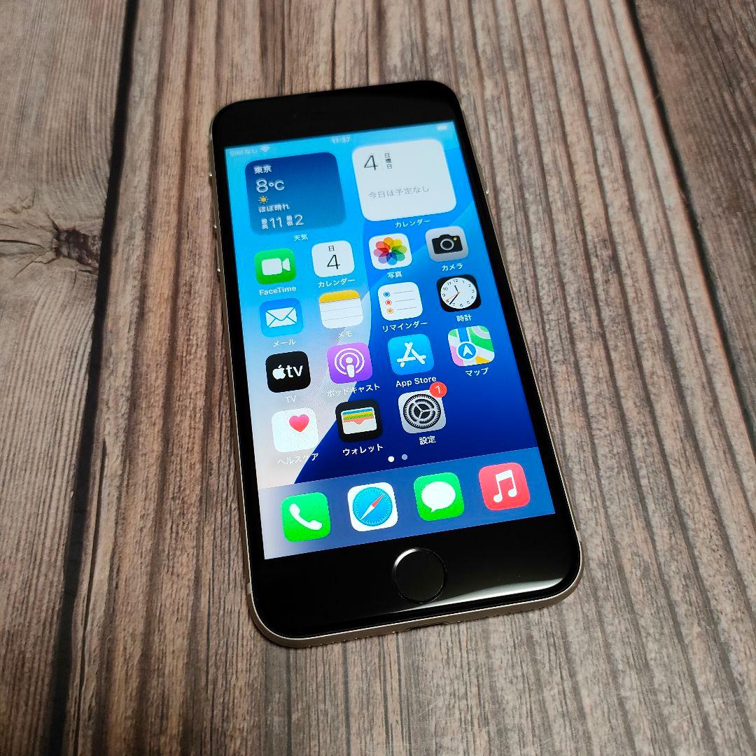 iPhone SE 第3世代 SIMフリー 64GB ホワイト 美品