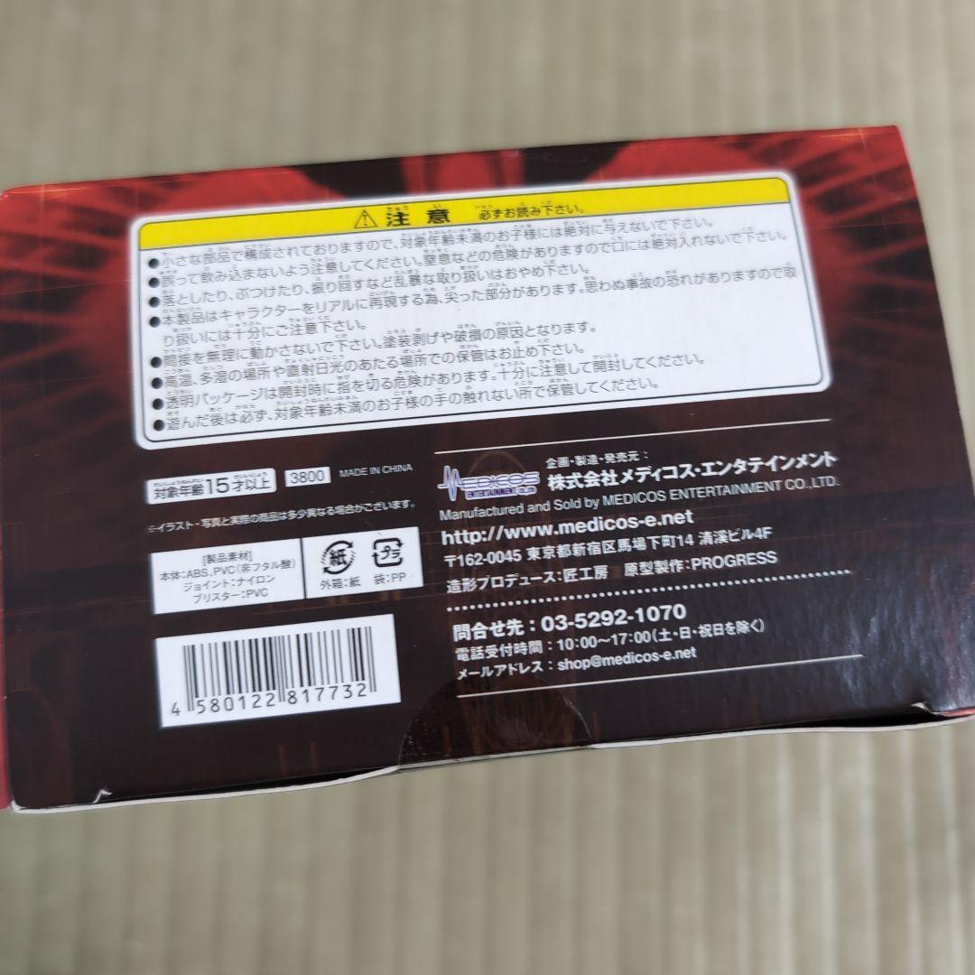 ロビンマスク 2P スーパアクション