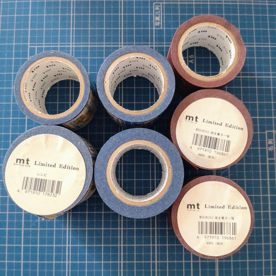 522.中古　mt　廃盤限定マスキングテープ　7個