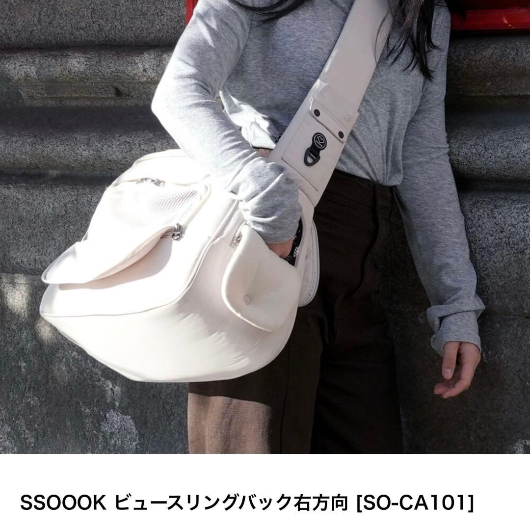【新品未使用品】SSOOOK ビュースリングバック右方向 ブラック　Lサイズ