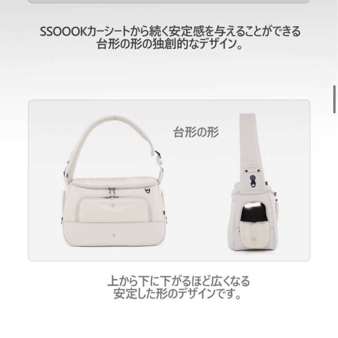 【新品未使用品】SSOOOK ビュースリングバック右方向 ブラック　Lサイズ