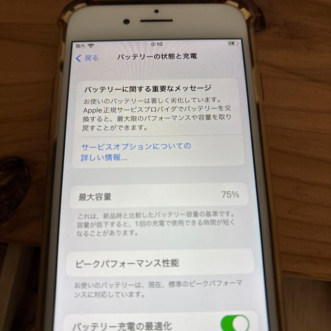 Apple iPhone８64MG ゴールド