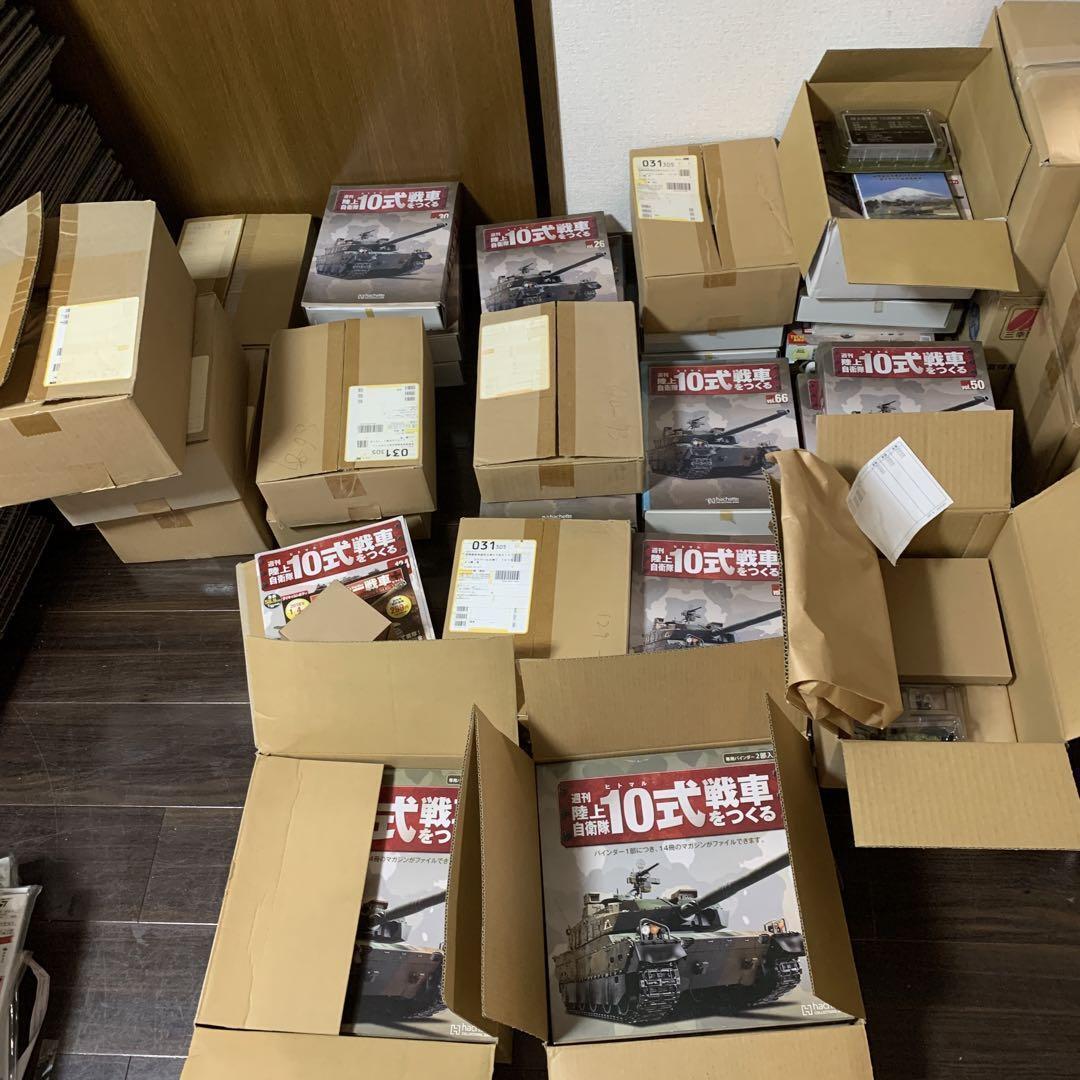 未組立 週刊 陸上自衛隊 10式戦車をつくる 1〜135巻 アシェット