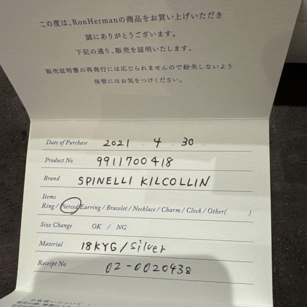 スピネリキルコリン★アリエル チェーン ピアス