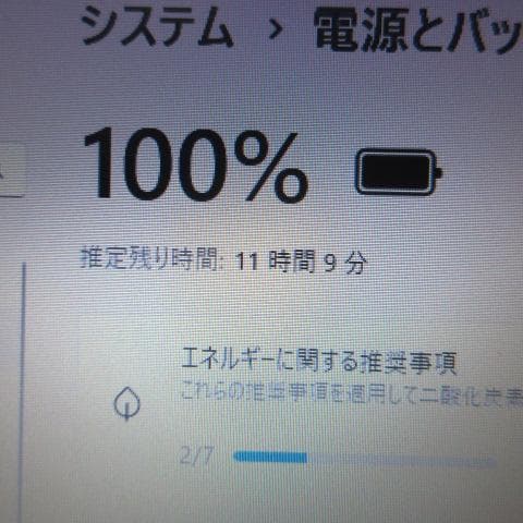 ⑩dynabook R63/B i5-6300U 128GB 8G Office