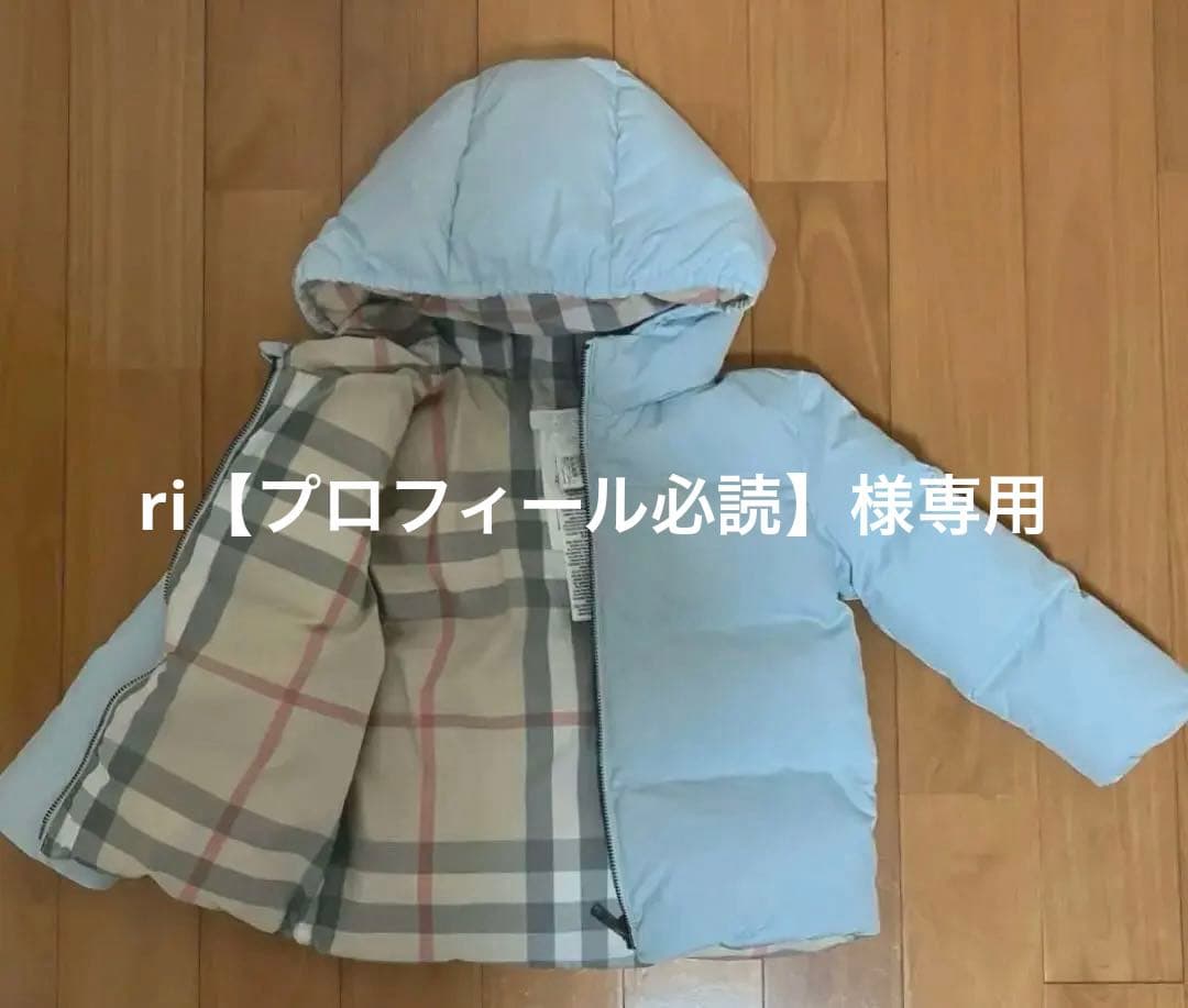 【美品】 バーバリー チルドレンズ ダウン コート アウター 24m 90センチ