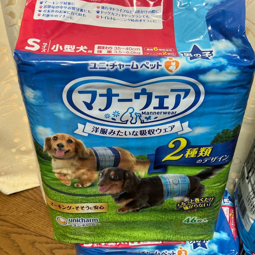 ユニ・チャーム　マナーウェアS〜SSSサイズ　8袋　新品未開封
