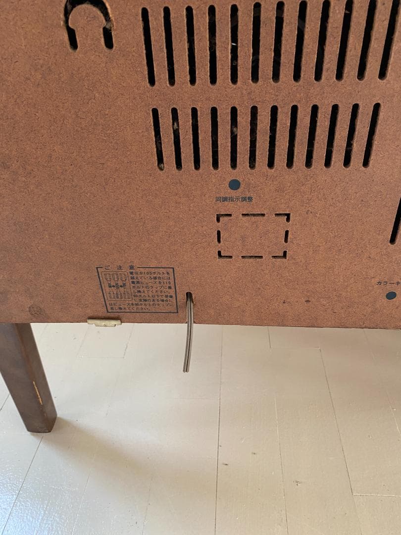 【ジャンク品】昭和レトロ パナソニック 家具調テレビ TH-7700 o039