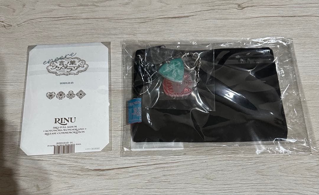 莉犬くん 言ノ葉ワンダーランド アプグレグッズ 12/13 夜公演