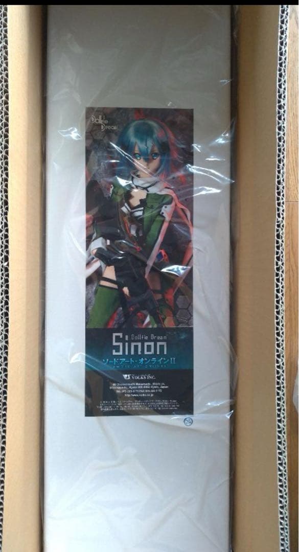 未開封 ボークス DDシノン