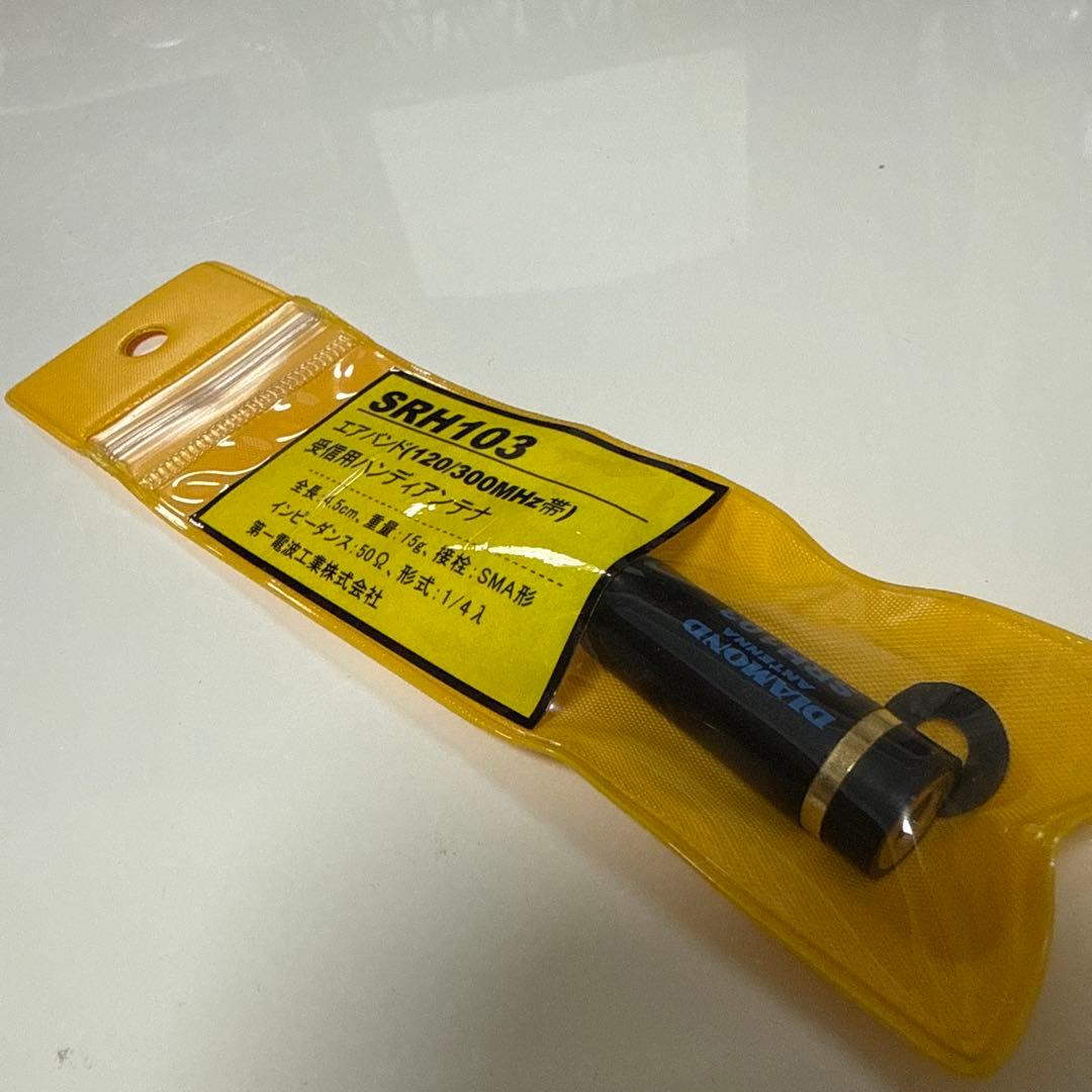 広域帯ハンディレシーバー　IC-R15