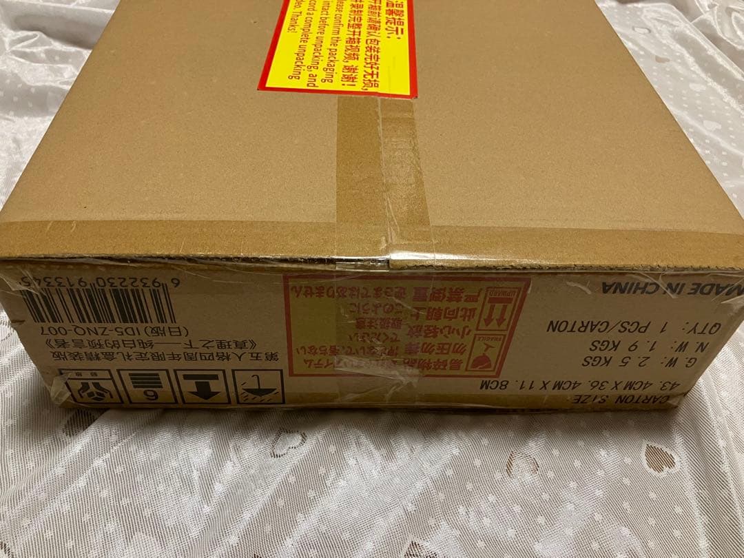 第五人格 4周年オフラインパック特別版 占い師 ホワイト 未開封品・コード未使用