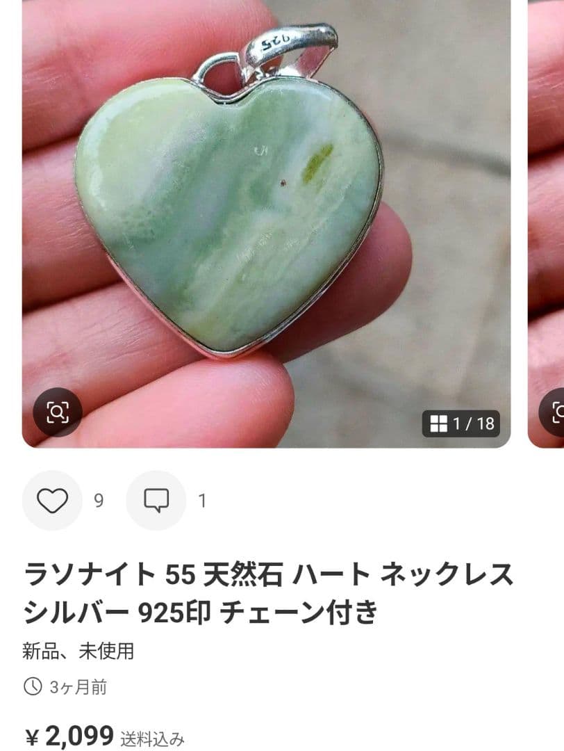 専用おまとめ11点