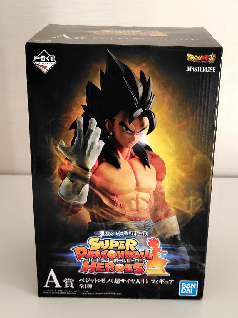 一番くじ／スーパードラゴンボールヒーローズ／ベジット：ゼノ(超サイヤ人4)
