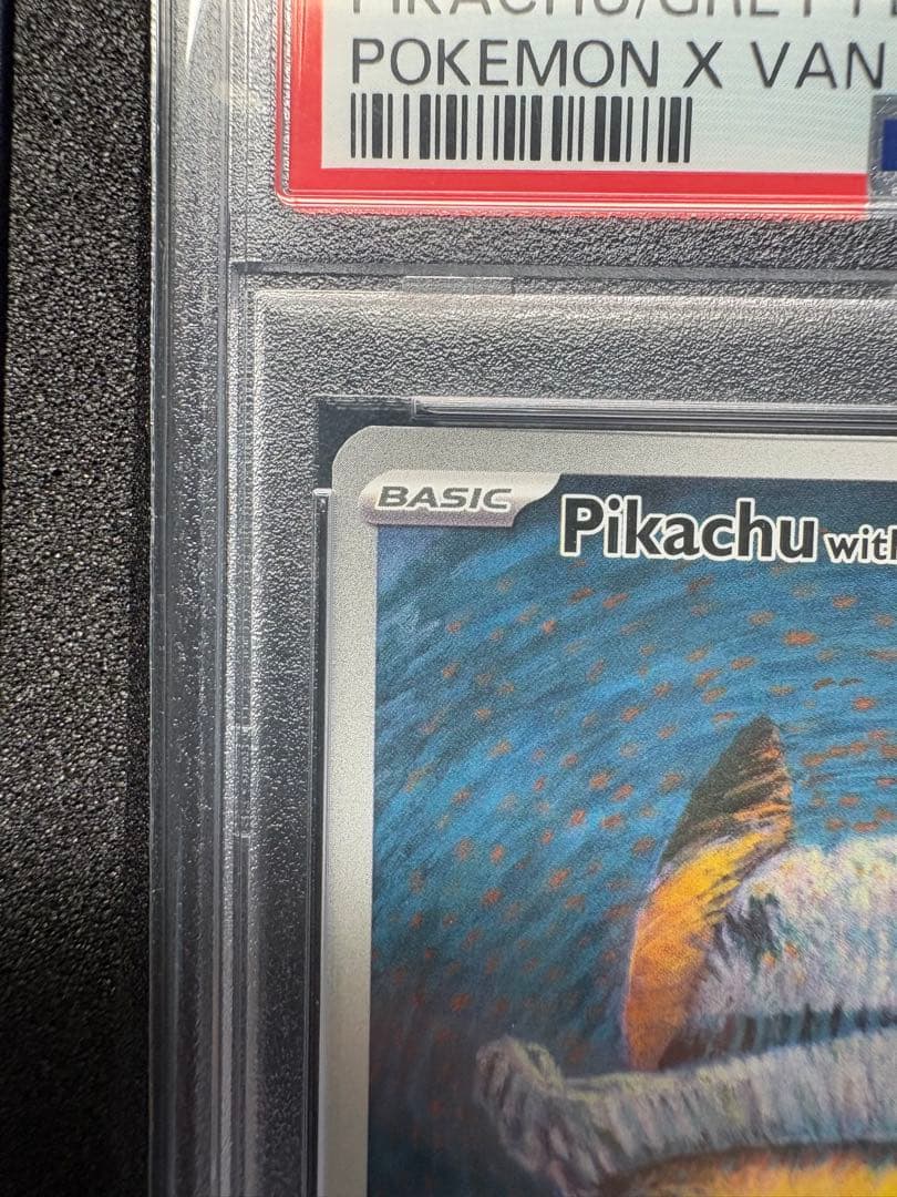 ポケモンカードゲーム ゴッホピカチュウ PSA10