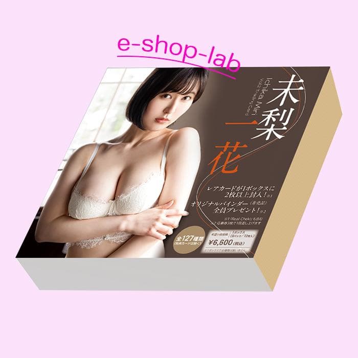 こーりー出品！他の方はご遠慮ください。